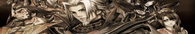 Tenka-bito Galeria