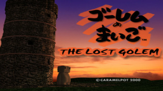 Lost Golem English Translation