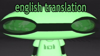 Lack of Love English Translation