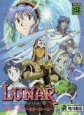 Lunar Silver Star Story Saturn Demo