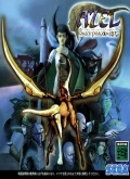 Azel : Panzer Dragoon Saga RPG Saturn Demo