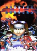 Burning Rangers Saturn Demo