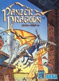 Panzer Dragoon Saturn Demo