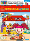 McDonlads SEGA Pico PC Demo