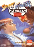 Street Fighter Alpha 2 Saturn Demo