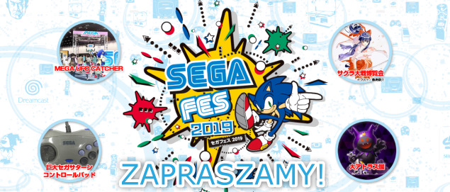 SEGAFES 2019 #segafes2019