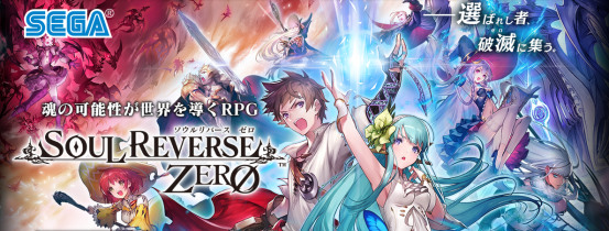 Soul Reverse Zero iOS & Android