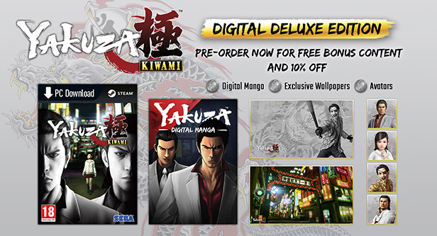 Yakuza Kiwami Steam